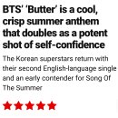 [번역] 'Butter' NME 평점 및 리뷰 이미지