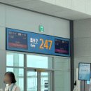 918 | 대한항공 인천-파리 KE901 , 취리히-인천 KE918 후기 / 특별기내식 신청