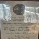 피롤츠커피하우스 이미지
