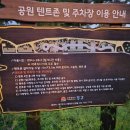 미단씨티4호공원화장실 이미지