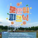 하늘과 씨(SEA)사이