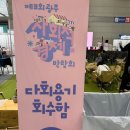 남도청년보부상협동조합 이미지