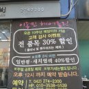 이종민헤어홀릭 이미지