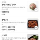 오떡하지 - 남양주시 | 오떡하지