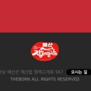 일흥상회 이미지