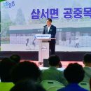 삼서공중목욕장 네이버블로그