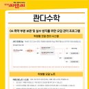 씨앤씨8관학원