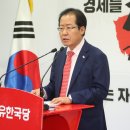 이완구 전 총리, 6.13 선거 후 한국당 내 '반(反)홍준표' 수장 될까 (월간조선 뉴스룸) 외... 이미지