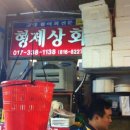 마지상회