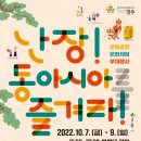 아시아화원 이미지