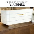 슈퍼테크 | 서울중구카페창업 을지로역카페추천 소형매장에서 사용하는 커피머신 설치후기 그 외 카페장비설치후기