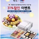 빚은(여수여천점) 네이버블로그