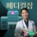 E-메디칼빌딩 이미지