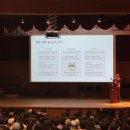 신축 아파트 입주 설명회 다녀온 후기