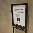 모퉁이우 | 삼성역 맛집 서울 한우 오마카세 모퉁이우랩 데이트 행복했던 날