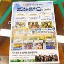 북면 행정복지센터 | 창원시 의창구 북면 신촌리 행정복지센터 맞춤형급여안내 복지멤버십 보송샘