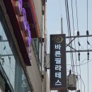산호대로-4 네이버블로그