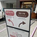 삐아프 - 강남구 | 신사 삐아프 초콜릿 봉봉 세트 후기 블루리본 수제 초콜릿 맛집