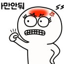 압구정포장마차 - 음성군 음성천서길 143 | 압구정포장마차