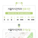 유펜아리조나치과교정과치과의원 이미지