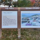 롯데마트주엽점 주변 이미지