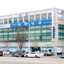 완산내과의원 이미지