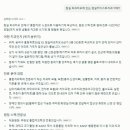 잠실4동주민센터 | 잠실파크리오에 있는 잠실카이스트치과 어때? - Perplexity AI 평가