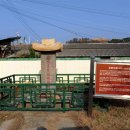 성세빈 선생 송덕비 이미지