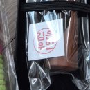 서북이마트1 | 천안 제대탈락 탯줄도장 제작 후기 이마트 서북구점 LOOP