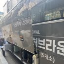 뷰티플헤어포인트 | [했다]퇴사 후 자유여행, 중국발 유럽도착 -1(에어차이나후기/베이징왕홍체험)