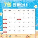 광화문헤리티크피부과의원 이미지