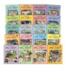 한국사 속 숨겨진 비밀 | 공구OPEN_한국사 보물찾기 시리즈