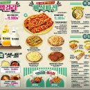 79대포판교대장점