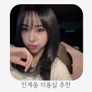유더헤어
