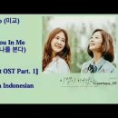 나를 본다 이미지