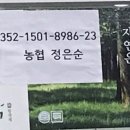 삼례닭집