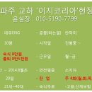(주)태우ENG