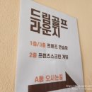 비스타골프아카데미&스튜디오