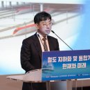 미래철도연구원 이미지