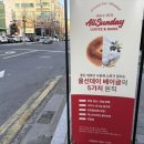 올선데이 거제고현점 이미지