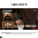 스시;오늘