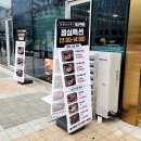 육회바른연어 발산역점 | [직장인일기] 발산역근처 가성비 좋은 점심메뉴 "육회먹은연어" 점심식사 후기