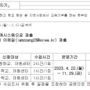 [울산광역시교육청] 학부모 나눔지기(교육기부) 프로그램(독서, 놀이, 창의보드) 신청 안내(3/11~3/15) 이미지