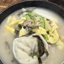 선아 | [대전 맛집] 유성구 장대동 선아손김밥 방문후기~ 맛집 강력 추천!!