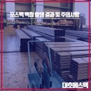 백청기업 이미지