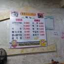 옥구소머리국밥 이미지