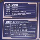 번개맨체험관 이미지