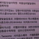 더풋샵지웰점 이미지