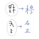 장박천 이미지