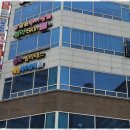 세무회계세림 - 수성구 알파시티1로31길 36 | 세무회계세림